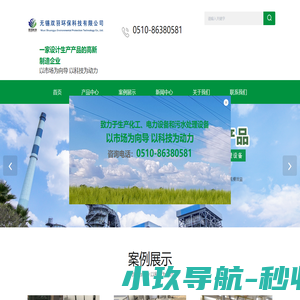 废气处理系统风阀-高温阀价格-浓缩转轮装置-无锡双羽环保科技有限公司
