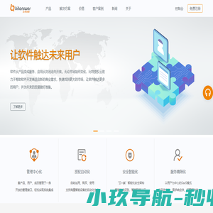 让软件触达未来用户 - 比特安索