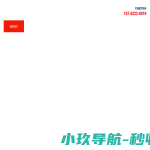 江苏森悦建设集团有限公司