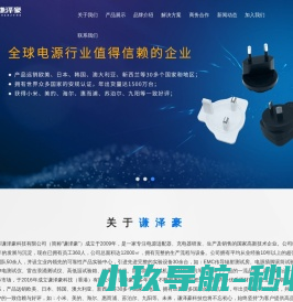 开关电源厂家