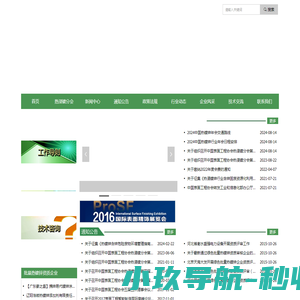 上海交大教育集团智能信息技术研究院