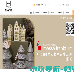 曼卡,曼卡设计,曼卡趋势,mancan,mancanvip,设计,时尚设计,趋势预测,趋势策划,高端趋势设计定制,工艺品,工艺品设计,工艺设计,潮流资讯,海外流行,市场分析_曼卡设计,mancan,曼卡趋势,趋势设计,产品开发