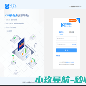 今日招标网-立达标讯-全国政府企业采购招投标项目信息公告服务平台