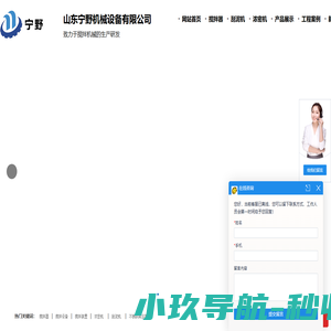 搅拌器_搅拌装置_搅拌设备_高效浓密机_不锈钢常压罐体_刮泥机厂家-山东宁野机械设备有限公司