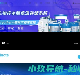 上海同腾生物科技有限公司