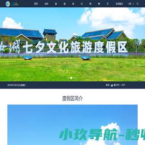 时代锐思可信电子文档服务门户