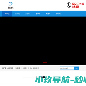 上海蒽达电子科技有限公司（加速度传感器）