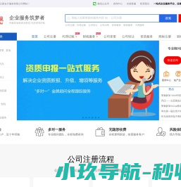 无锡代理记账