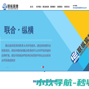 闯名堂资源网