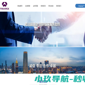 鼎泰（南京）临床医学研究有限公司