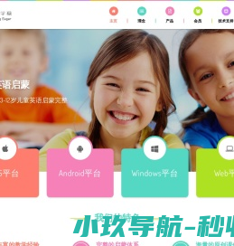 英语学糖