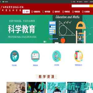 苏醒手风琴变音器工艺