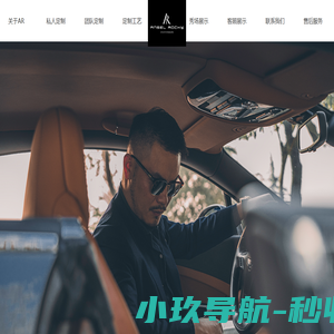 重庆安索洛服装设计有限公司