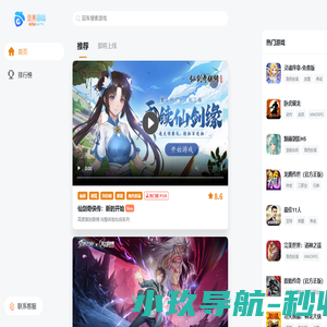 坚果游戏