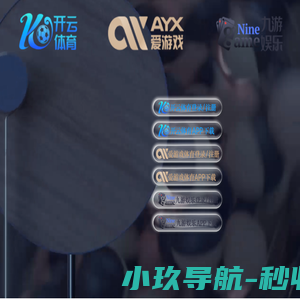 八字测算-八字分析-八字查询-爱八字