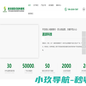速派篷房_仓库篷房_体育篷房_活动篷房_酒店帐篷房生产厂家