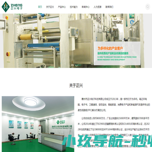 恒客手游官网