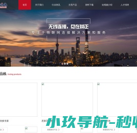 上海其正信息科技有限公司