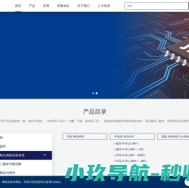 江苏捷捷微电子股份有限公司