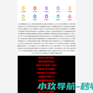 四川智美县域商务服务有限公司