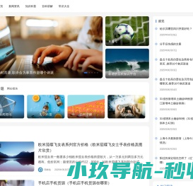 来逢号