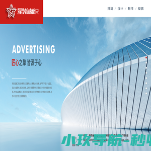 陕西星瀚工程设计有限公司