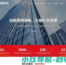拾梦科技