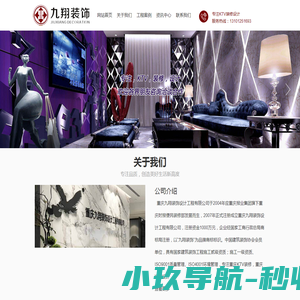 南京安七云智能系统有限公司