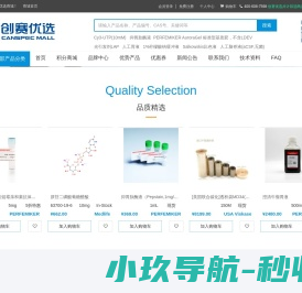 广州声动网络科技有限公司