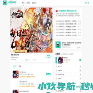 0.05折游戏