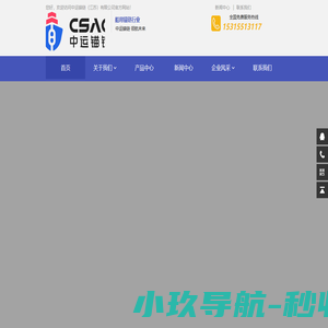 船用锚链_锚链_有档锚链_无档锚链_生产厂家_中运锚链（江苏）有限公司