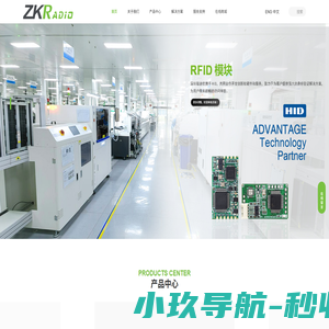深圳市瑞迪优科技技术有限公司