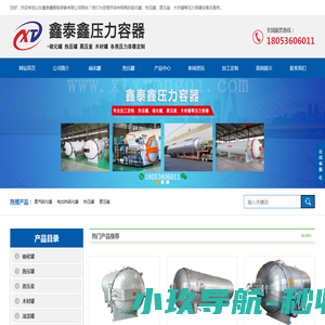 深圳市汇思锐科技有限公司