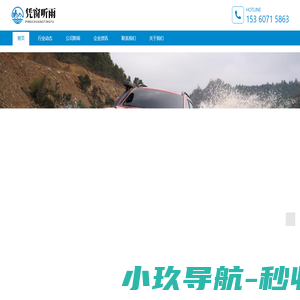 凭窗听雨信息