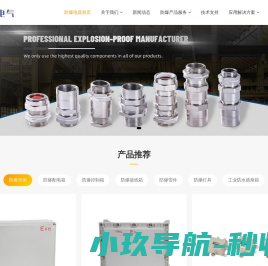 自动曳引机绕线机