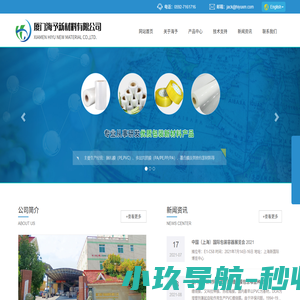 厦门|漳州|泉州缠绕膜-小卷-PE拉伸膜厂家-厦门海予新材料有限公司