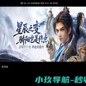 奇迹互娱官方网站