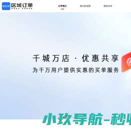 小雨引擎