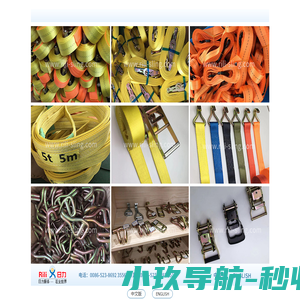 捆绑带-拉紧器-紧固器-吊装带-泰州市日力吊索具有限公司