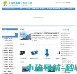 立式离心泵,不锈钢离心泵,卧式离心泵,多级离心泵厂,管道离心泵厂
