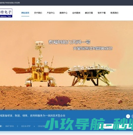 NTP网络时间同步服务器