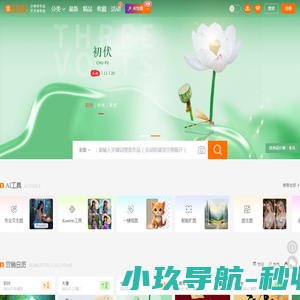 武汉捷睿达信息技术有限公司