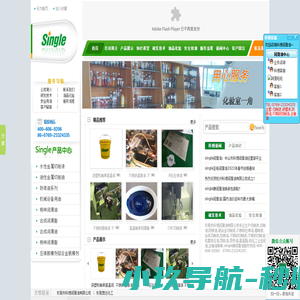 切削液,切削油,防锈油,l拉伸油,冲压拉伸油,single润滑油官网-东莞市科博润滑油有限公司