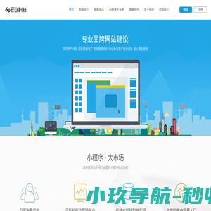 云创魔盒