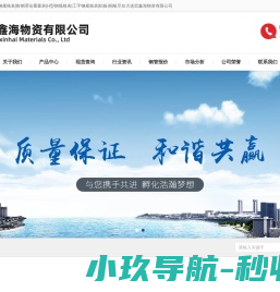 钢板理论重量表