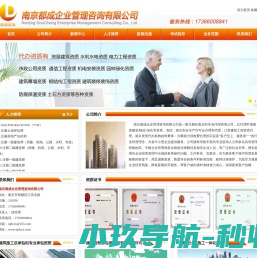 南京安全生产许可证代理