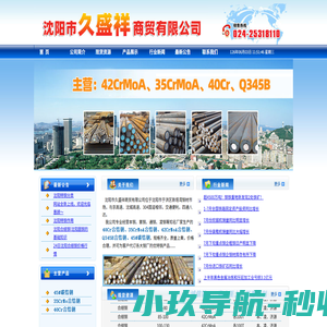 内蒙古不同文化传媒有限公司