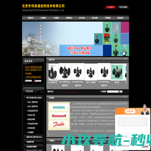 西门子电动阀,西门子电动三通调节阀,西门子电动调节阀,西门子温控阀