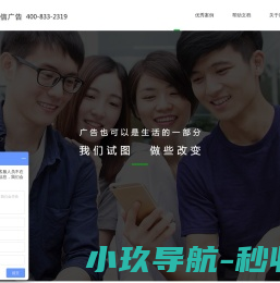 微信朋友圈广告精准投放微信朋友圈广告