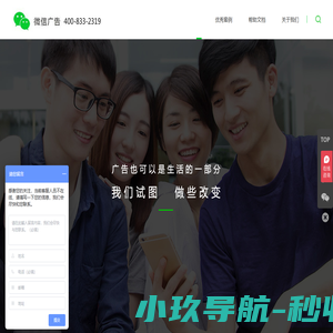 惠商客,聚商九州,国内最好的微信应用,微运营工具,微信营销,小程序开发,公众号插件商城,公众号分销商城,抖音营销应用-聚商九州